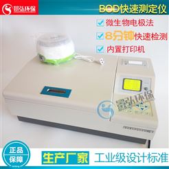JH-OIL-8数显食品油测试仪液体检测仪测油