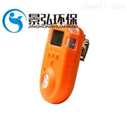 G10型一氧化碳气体检测仪便携式乙烯气体测定仪