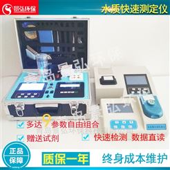 JH-TDN系列氨氮便携式检测仪硝酸盐氮测定