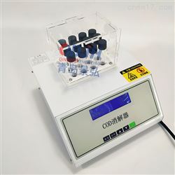 JH-YXCOD总磷样品消解仪自动定时消解测量器