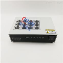 JH-YR恒温加热器消解仪自来水水质消解加热装置