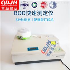 JH-50污水处理BOD快速检测仪数显测定BOD仪器