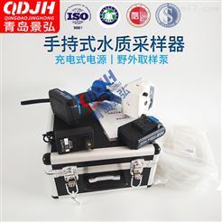 JHN-2污水处理厂手持水质采样器广东采水器