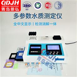 JH-TD403多参数水质分析检测仪水质总磷COD仪价格