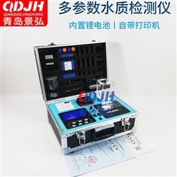 JH-TD402污水水质检测仪多参数水质测量仪